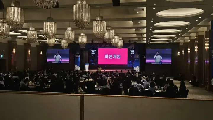 2024 한-아프리카 관광포럼