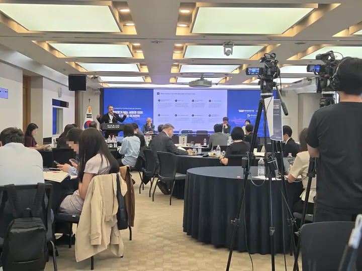 한국법제연구원·한국해양수산개발원 공동 국제학술대회 (북극항로가 여는 새로운 미래)