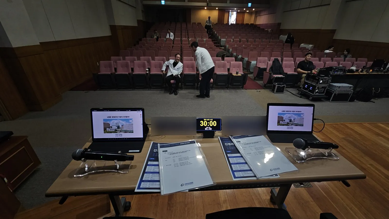 좌장석 모니터와 타이머 (가천대 길병원 신경과 연수강좌 현장)